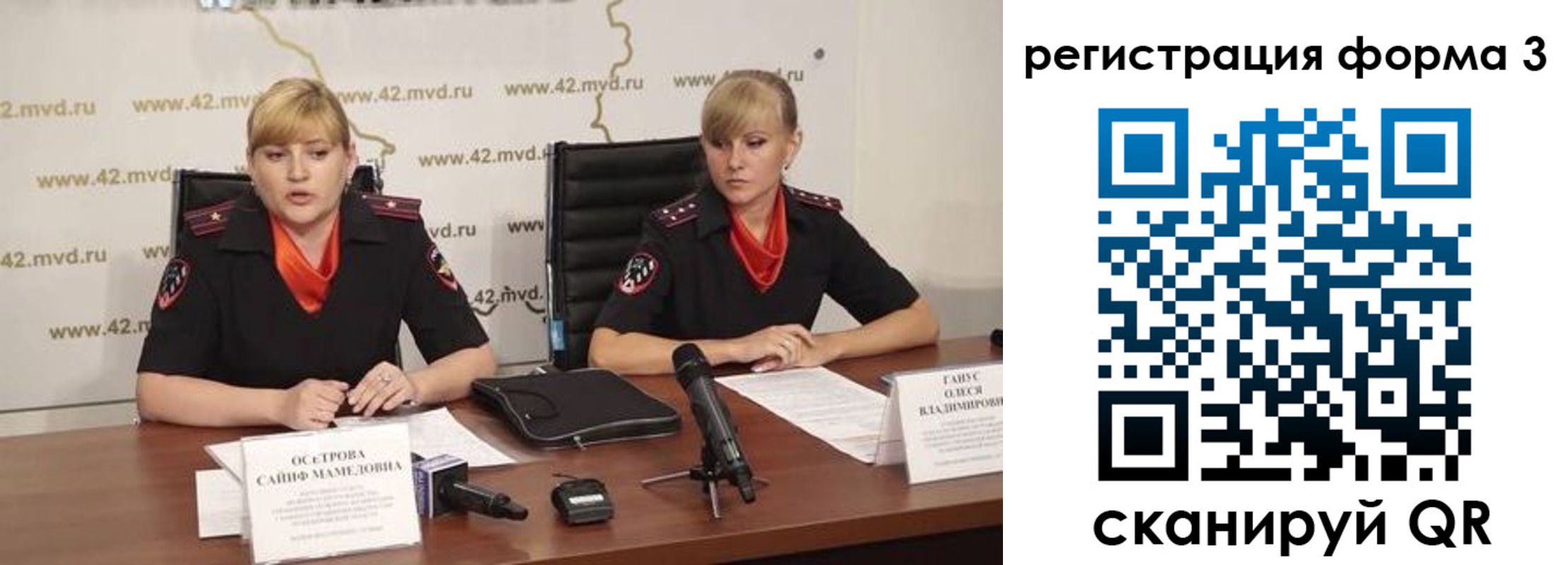прописка ребенка в Новоалтайске
