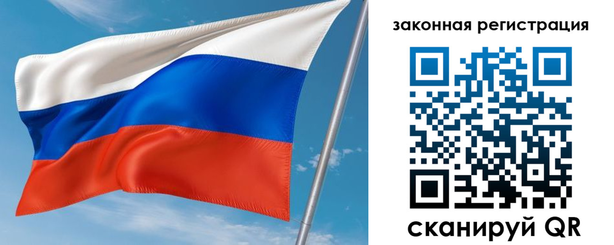 прописка паспорт в Новоалтайске