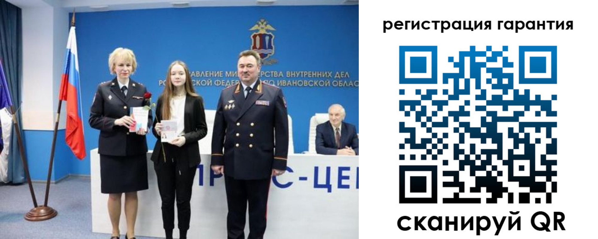 прописка в Новоалтайске