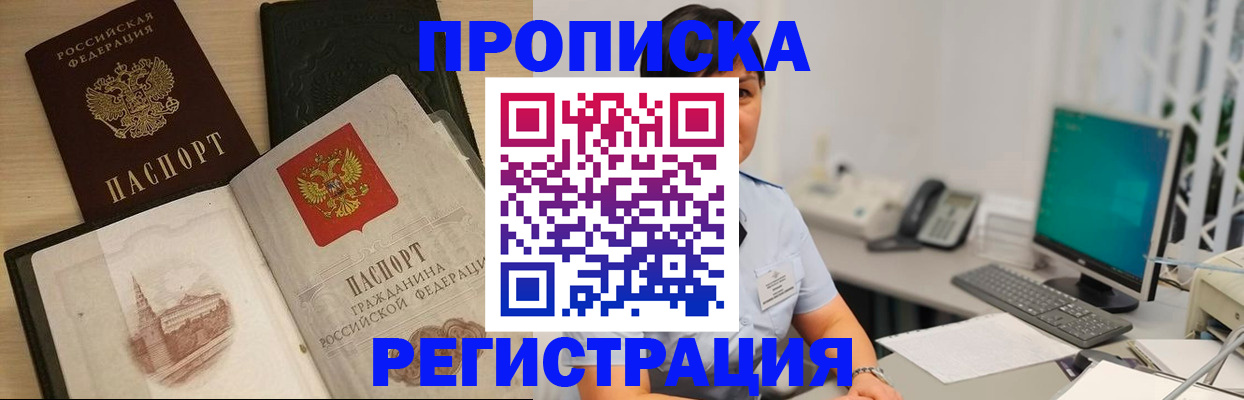 форма 3 в Новоалтайске