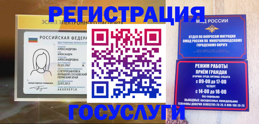 пропишу в квартире в Новоалтайске